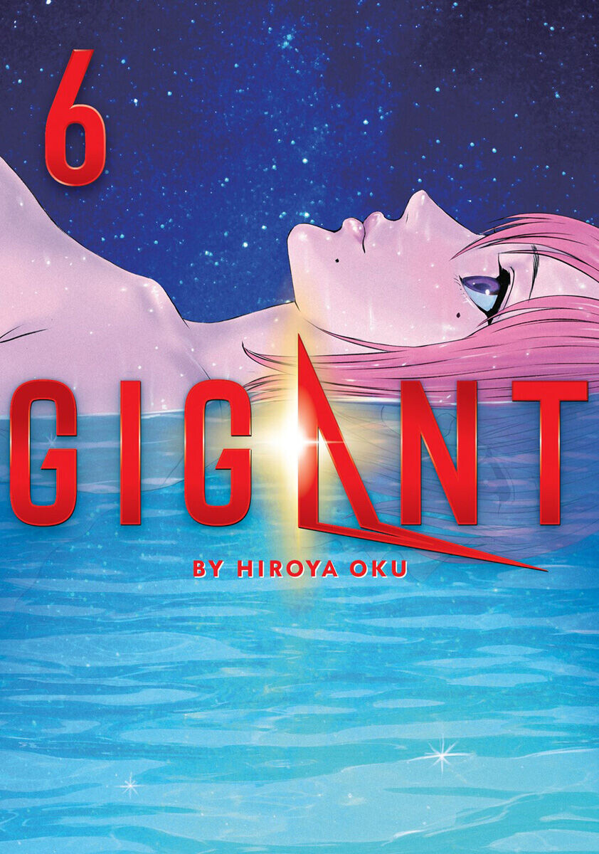 

Манга GIGANT Manga Volume 6
