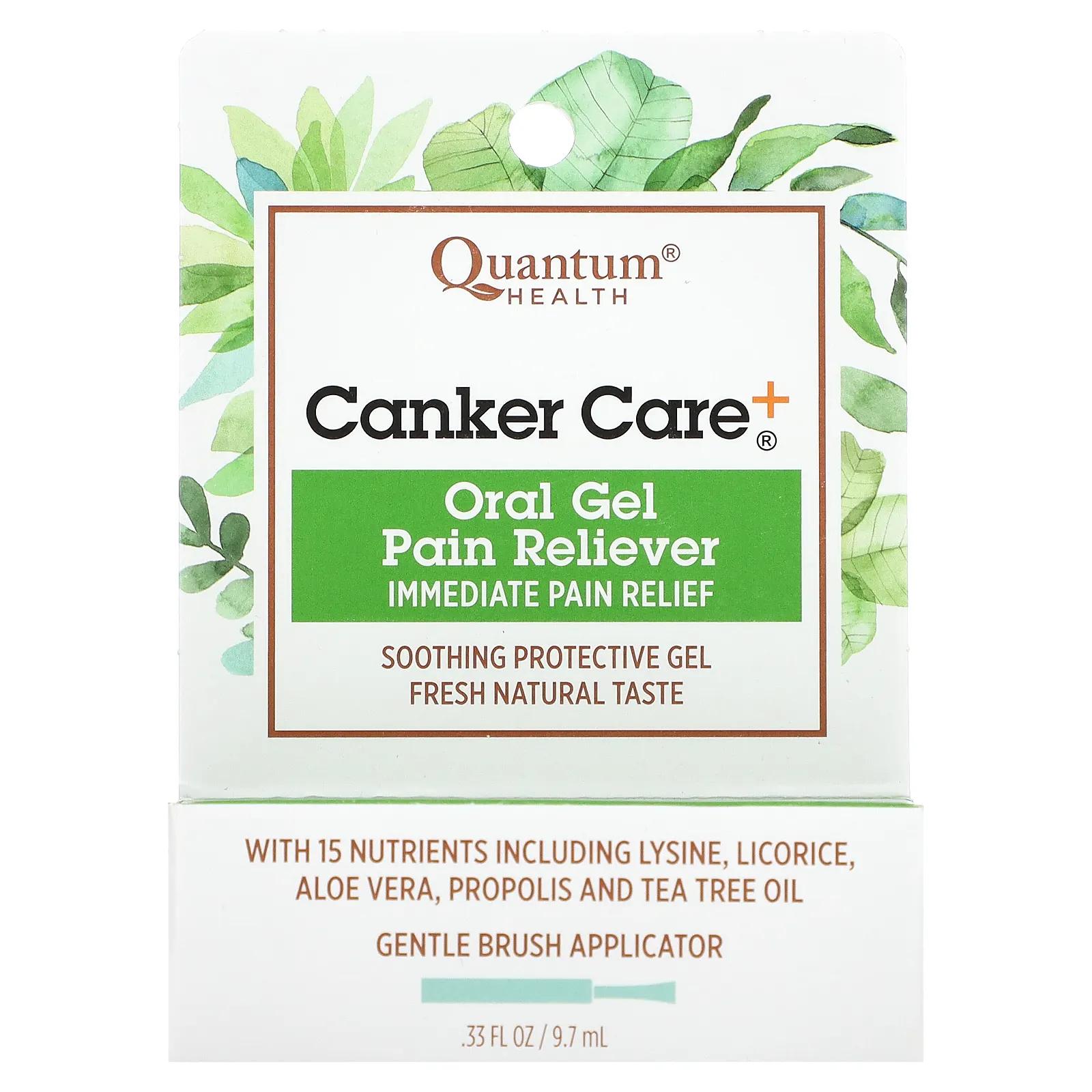 Quantum Health Canker Care+ гель для ухода за полостью рта с мгновенным обезболивающим эффектом 0,33 ж. унц.(9,7 мл) quantum health macula 30 eye health 60 softgels