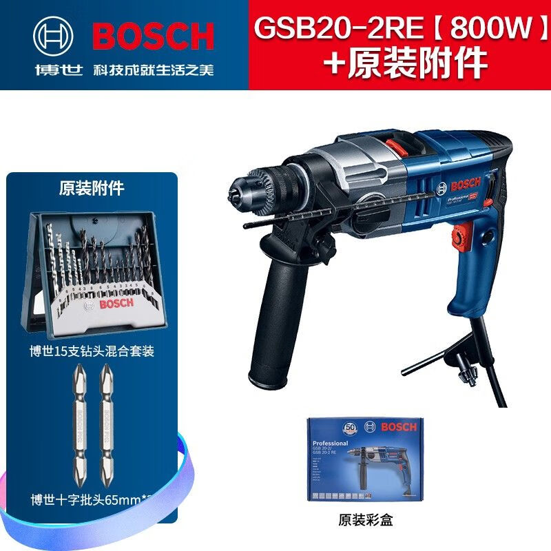 Ударная дрель Bosch GSB20-2RE, 800W + комплект сверл