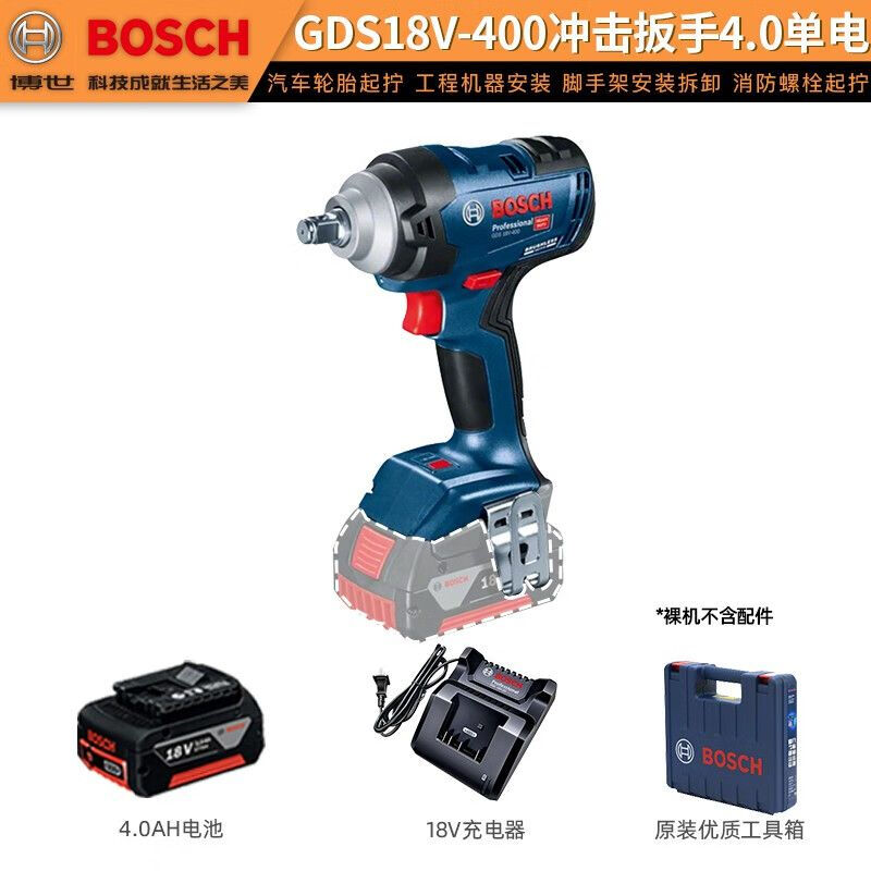 Гайковерт ударный Bosch GDS18V-400 + аккумулятор 18V/4.0Ah, зарядное устройство