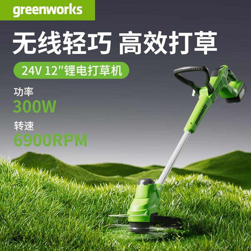 Greenworks 24 В 12-дюймовая перезаряжаемая газонокосилка с литиевой батареей, газонокосилка, беспроводная бытовая газонокосилка, 4 Ач, с одной батареей