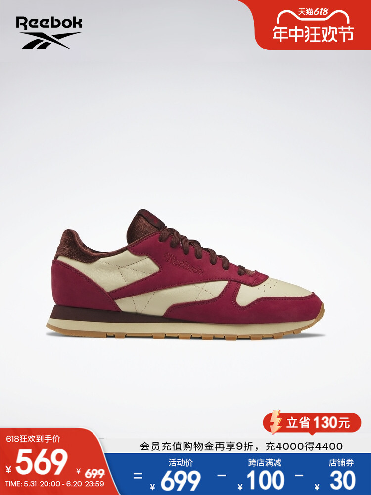 

Кроссовки унисекс Reebok Vday Classic для бега