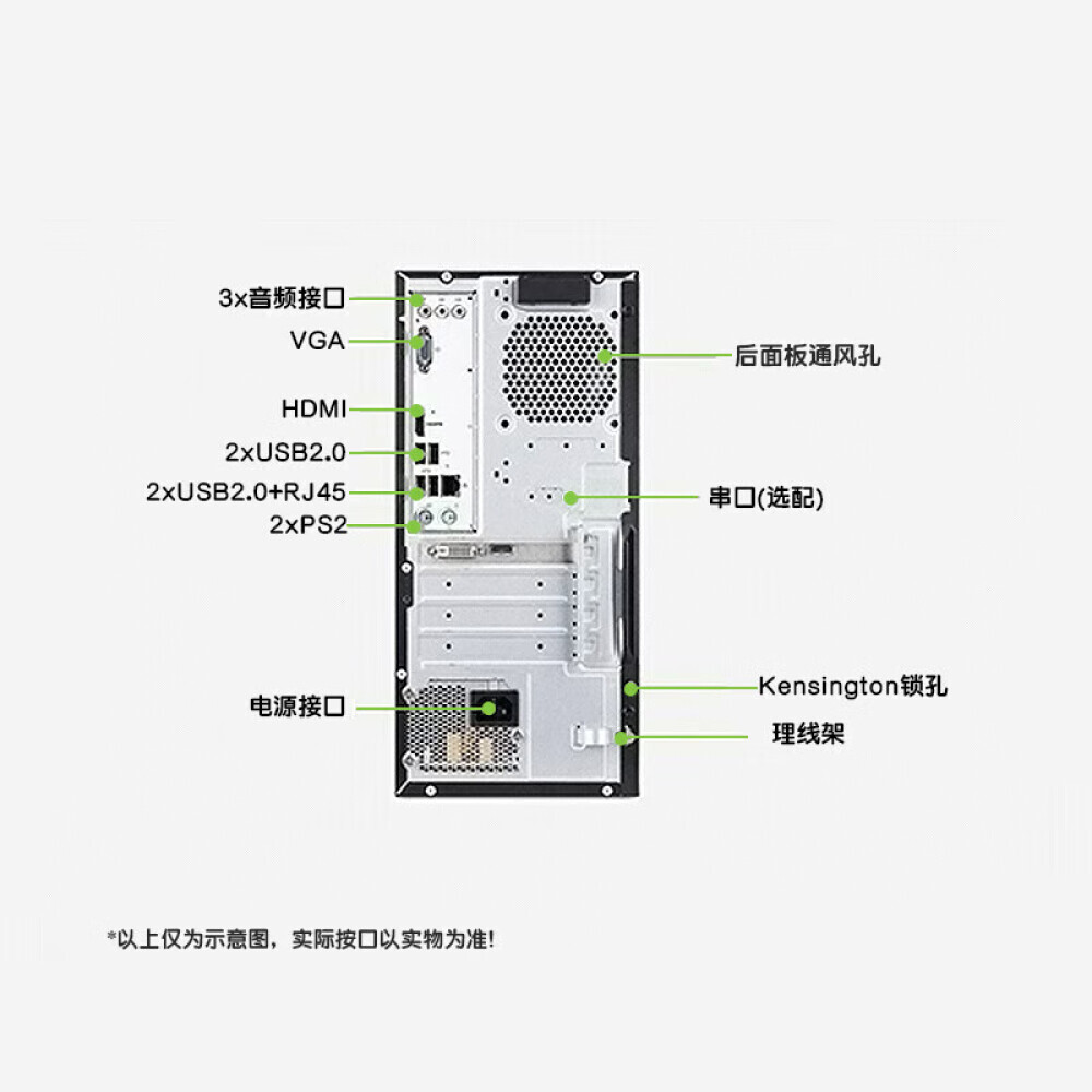 

Офисный компьютер Acer Shangqi Intel Core (i7-13700 16Gb 1Tb