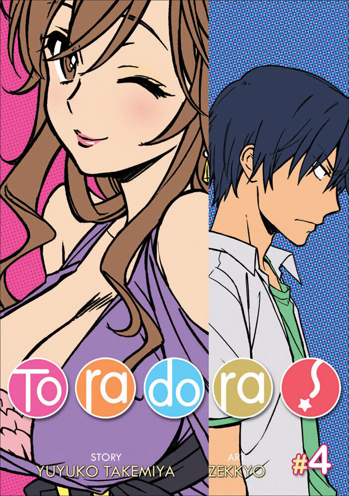 

Манга Toradora! Manga Volume 4