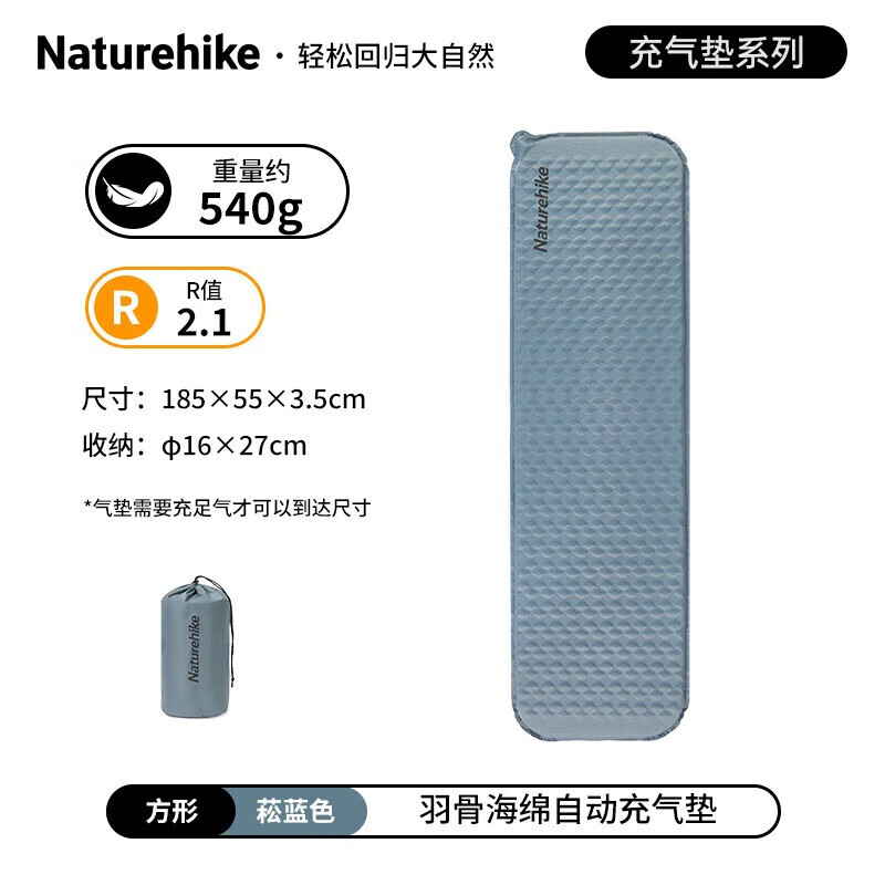 

NatureHike сверхлегкая губка из перьевой кости, автоматическая надувная подушка CNK2300DZ013, синяя влагостойкая подушка для уличного оборудования