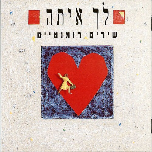 

CD диск Romantic Songs / Various: Romantic Songs