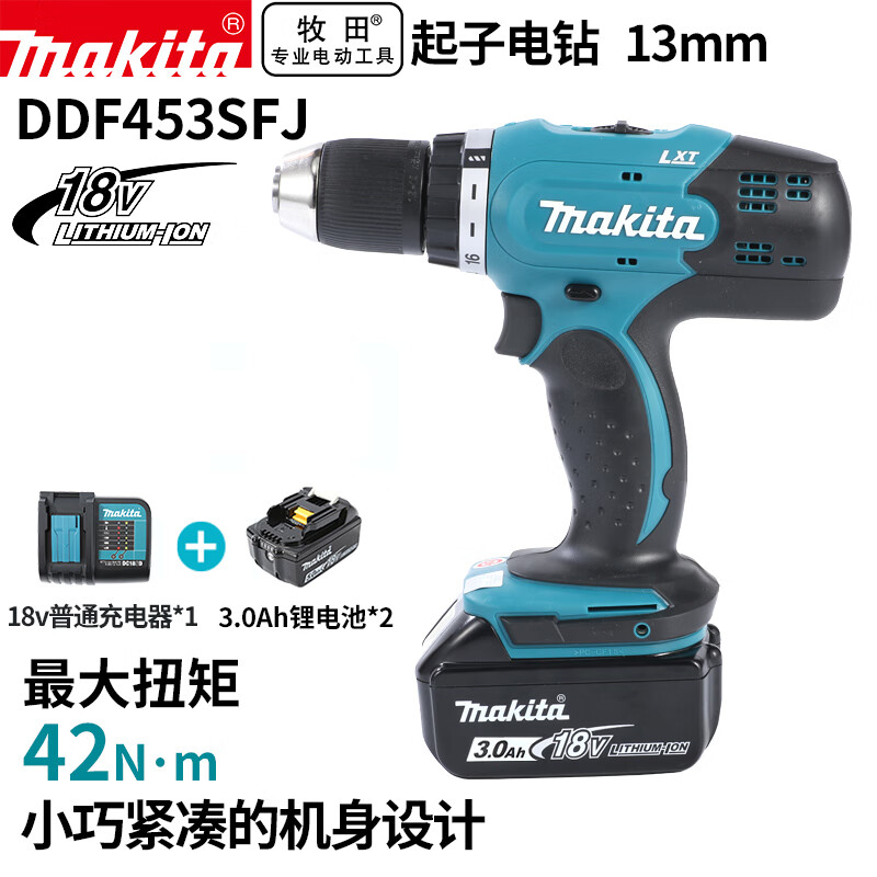 Дрель ручная Makita DDF453SFJ + два аккумулятора 18V 3.0Ah