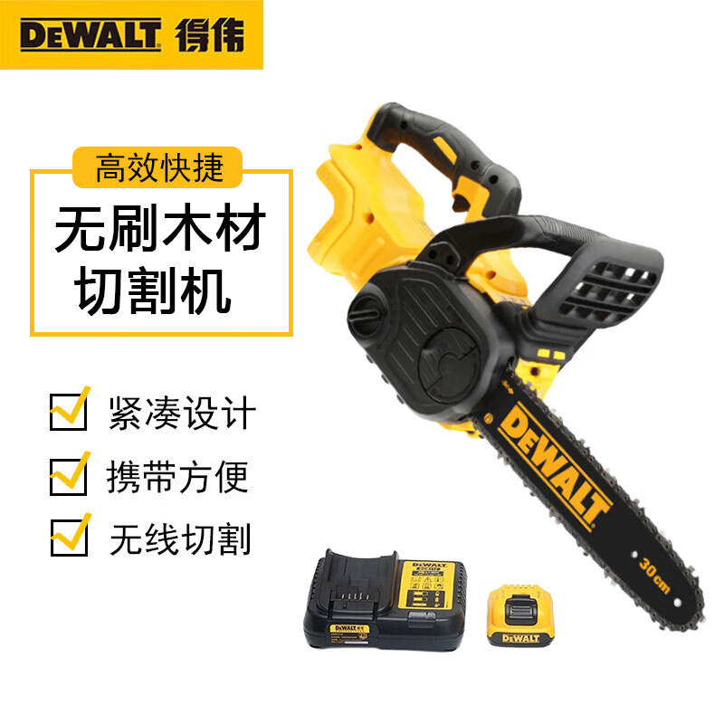 Пила цепная Dewalt DCM565N + аккумулятор 5.0Ah, зарядное устройство