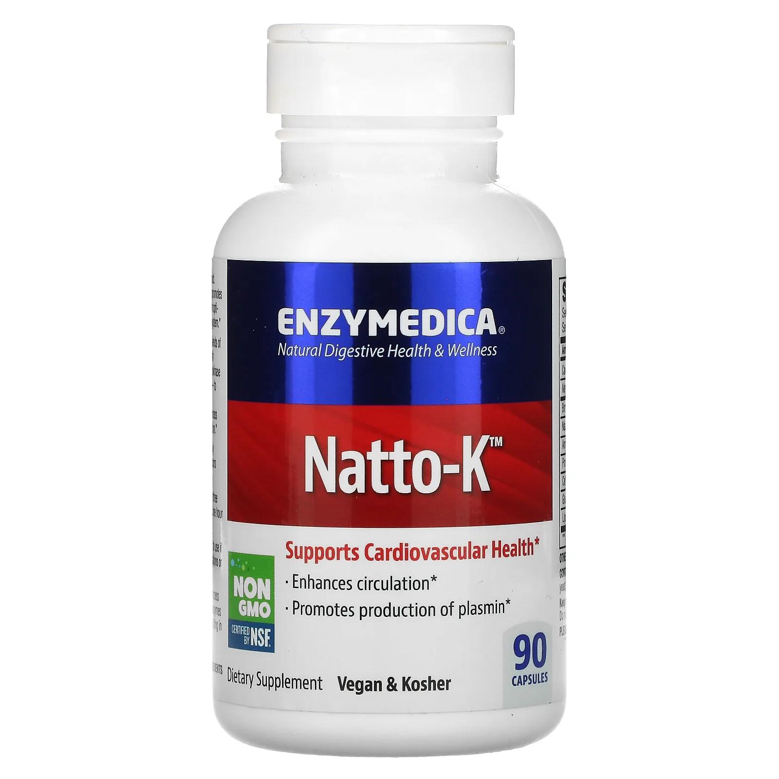цена Enzymedica Natto-K для сердечно-сосудистой системы 90 капсул