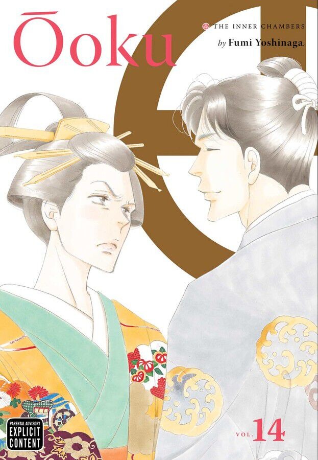 

Манга Ooku: The Inner Chambers Manga Volume 14