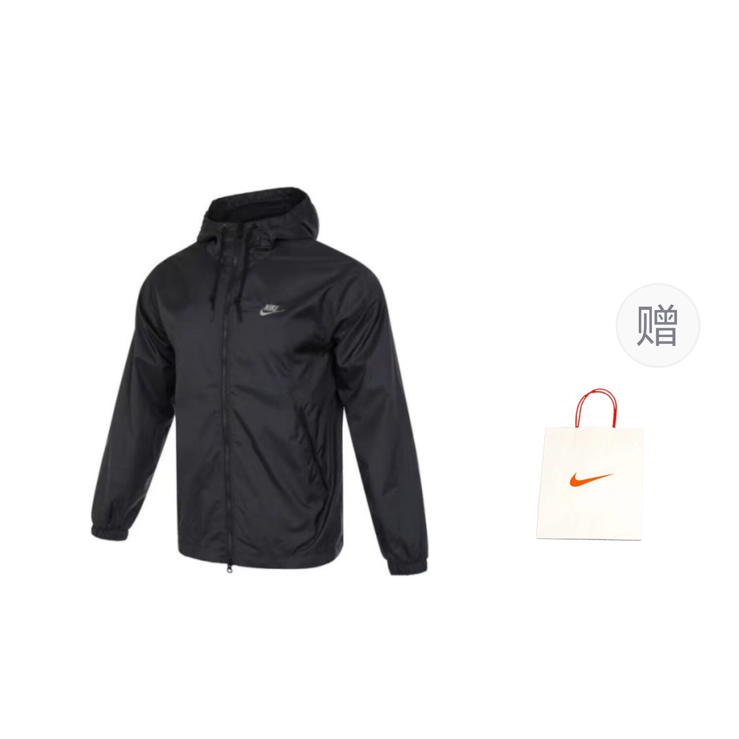 

Куртка мужская черный подарочная сумка Nike
