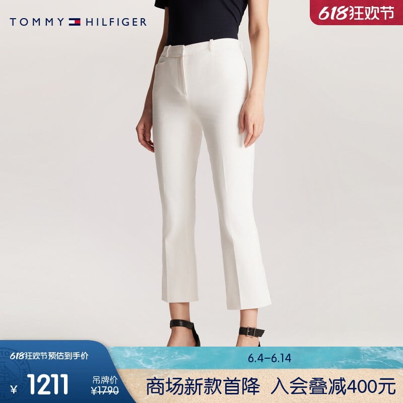 

Брюки Tommy Hilfiger однотонные, кремовый