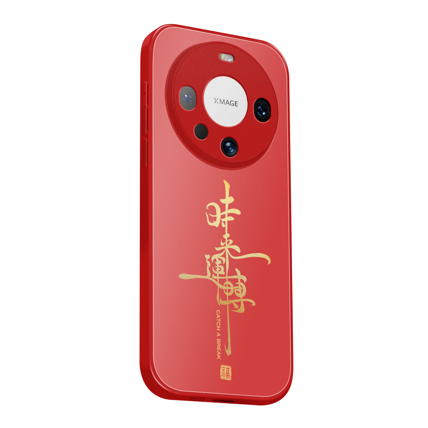 

Мелкие кости Чехол для телефона Small Bones, Chinese Red - DWYCTG31