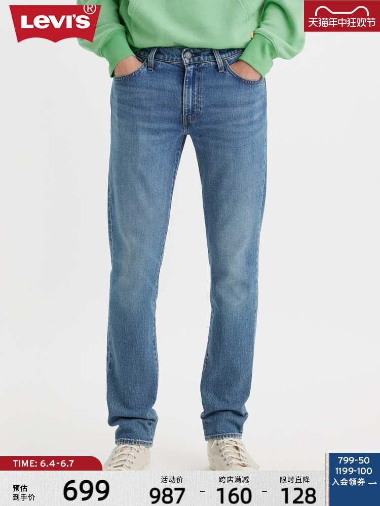 

Джинсы мужские Levi's, синий