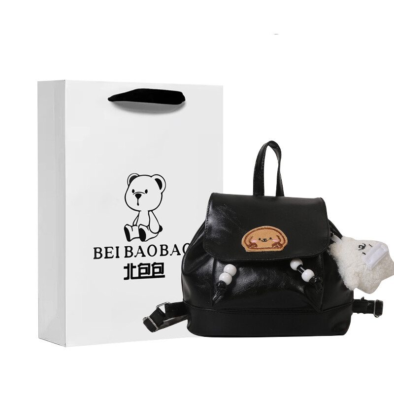 

Bei Baobao Женский рюкзак North Pack, Кофейный цвет с подвеской