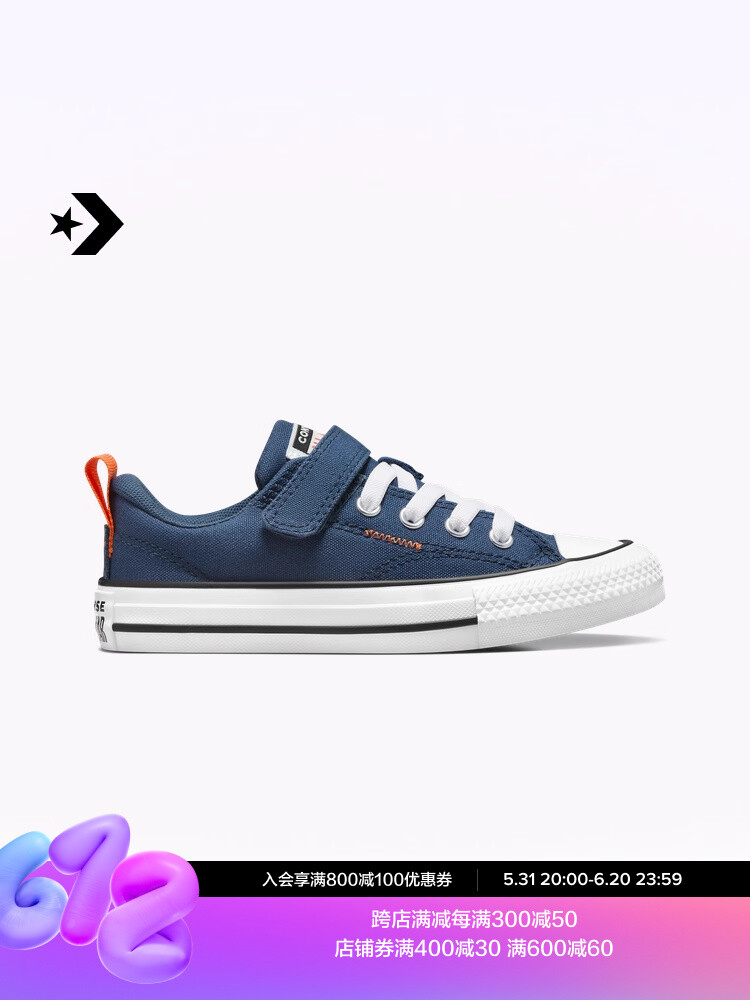 

Кроссовки Converse Malden All Star Malden Street 1V, синий / белый