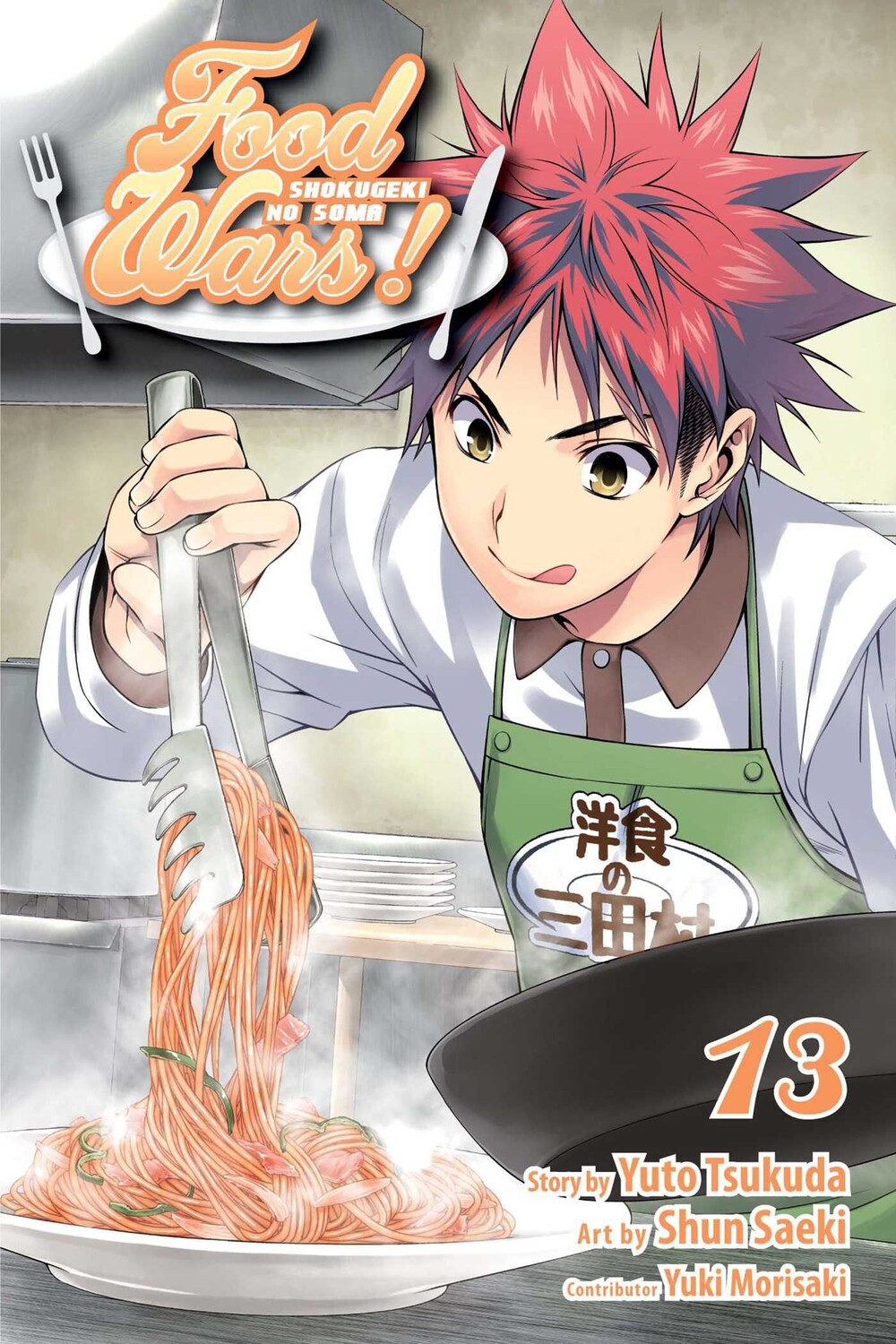 

Манга Food Wars! Manga Volume 13