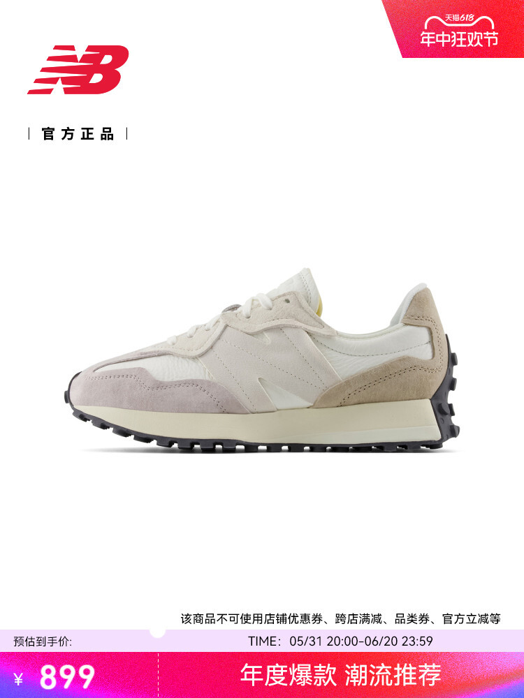 

Кроссовки New Balance, белый / серый