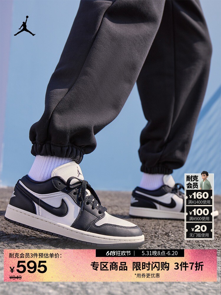 

Кроссовки женские Nike Jordan AJ1, белый / черный