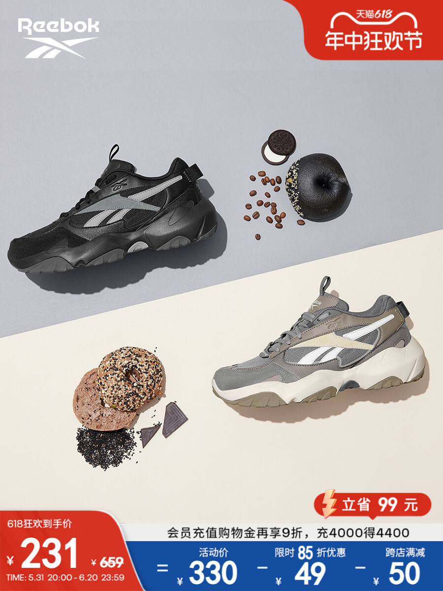 

Кроссовки Reebok Fluffipuff Black Warrior, черный / серый