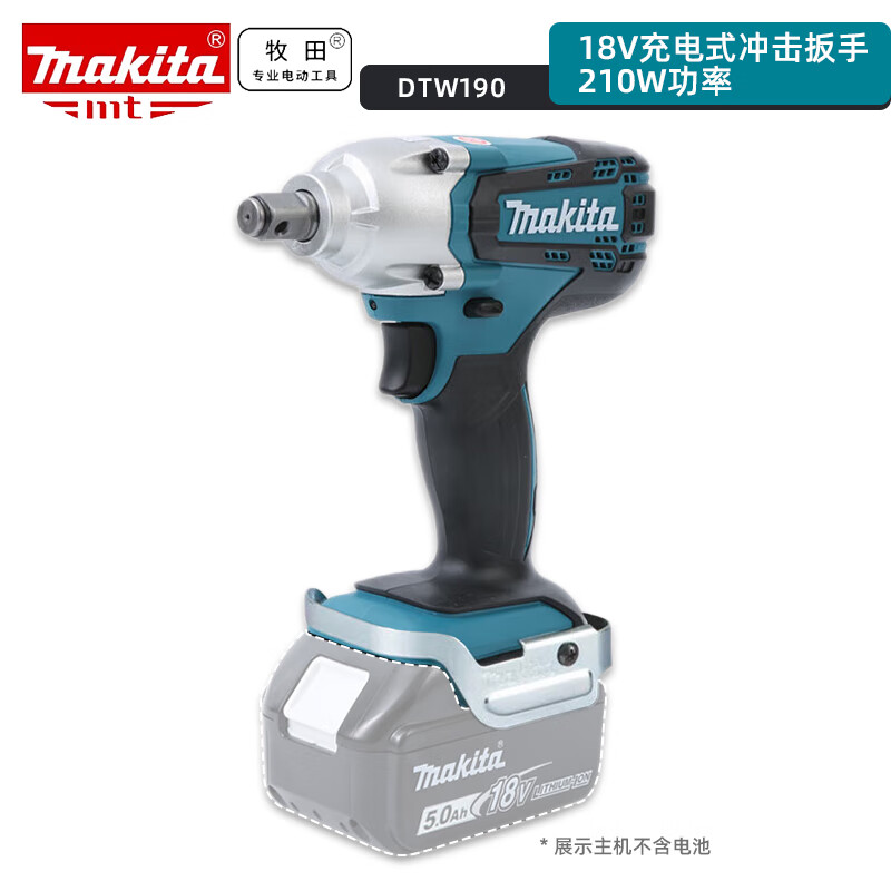 Гайковерт ударный Makita DTW190, в комплект не входит зарядное устройство для аккумулятора