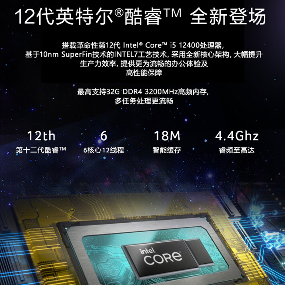 

Офисный компьютер Acer Shangqi X4270 680C Intel Core i5-12400 16Gb 512Gb