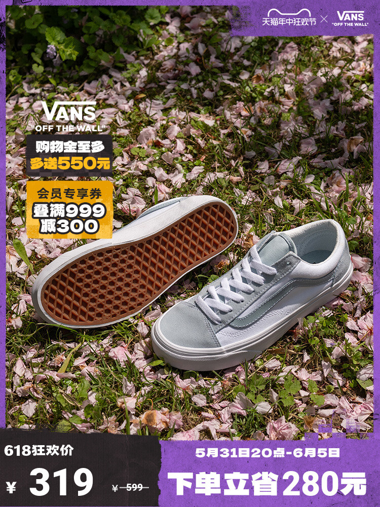 

Кроссовки мужские Vans Official Style 36 Fresh Milk Blue Vitality, светло-голубой / белый