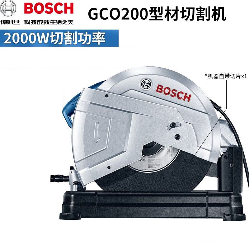 Станок для резки металлического профиля Bosch GCO200, 2000W