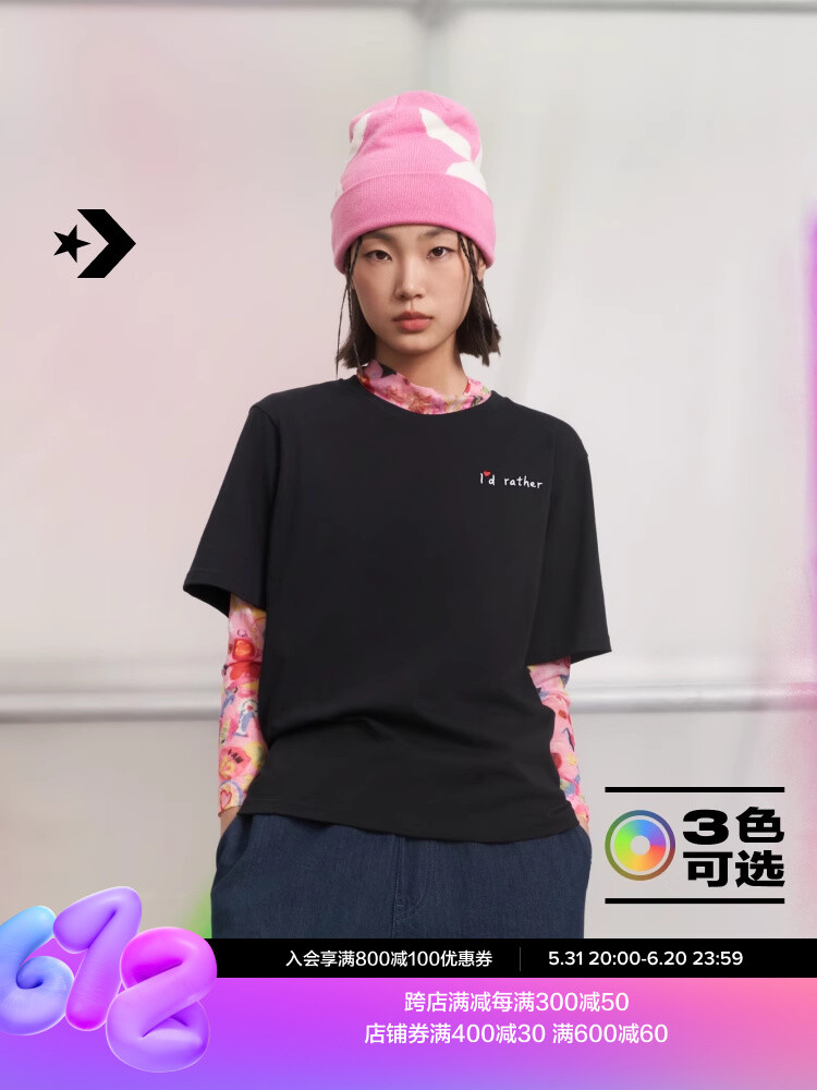 

Футболка женская Converse повседневная