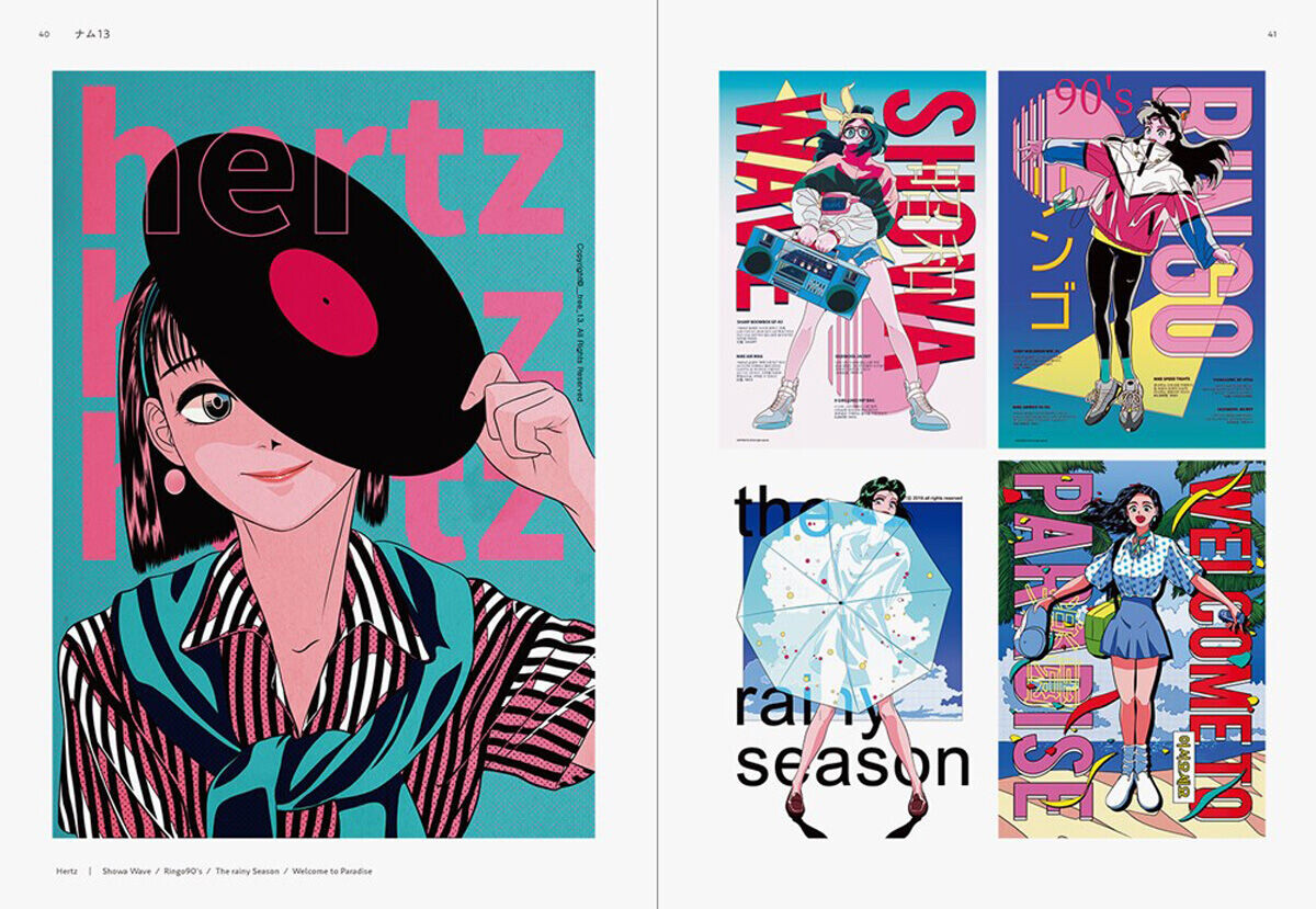 

Манга New Retro Illustrations Artbook