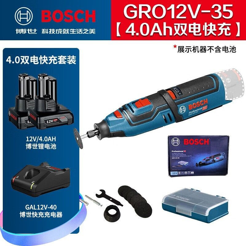 Шлифовальная машина аккумуляторная Bosch GRO12V + два аккумулятора 4.0Ah