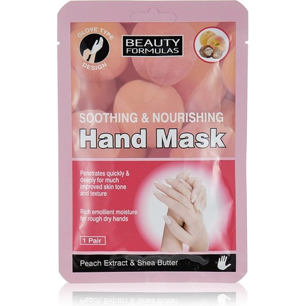 Успокаивающая и питательная маска для рук, Beauty Formulas