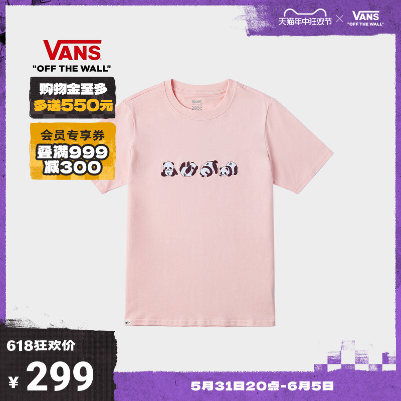 

Футболка женская Vans с короткими рукавами и вышивкой, кремовый