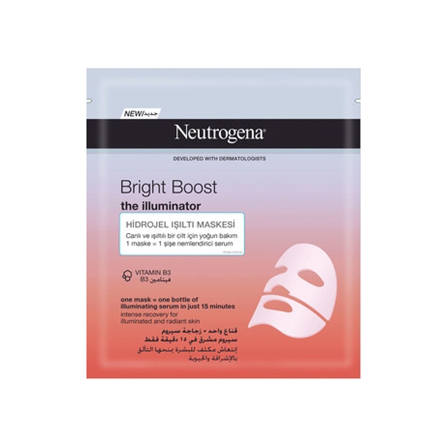 padovan multi vitaminico 30 ml Маска для лица Neutrigena Bright Boost гидрогелевая для сияния кожи, 30 мл