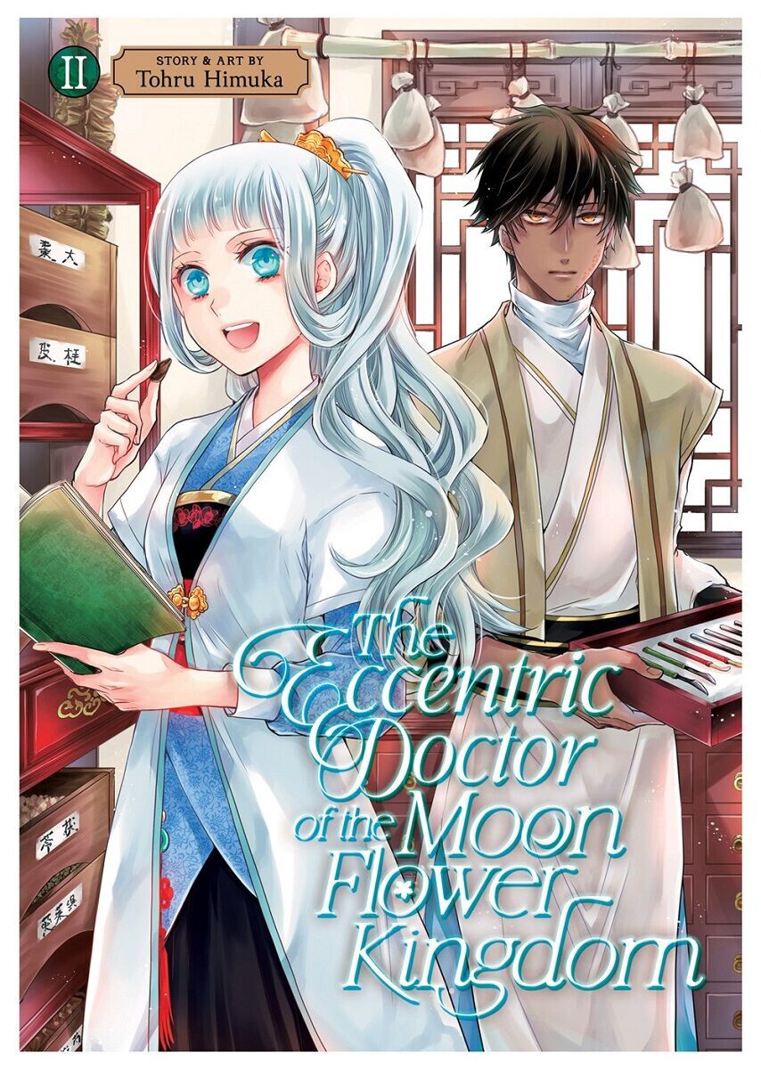

Манга The Eccentric Doctor of the Moon Flower Kingdom Manga Volume 2