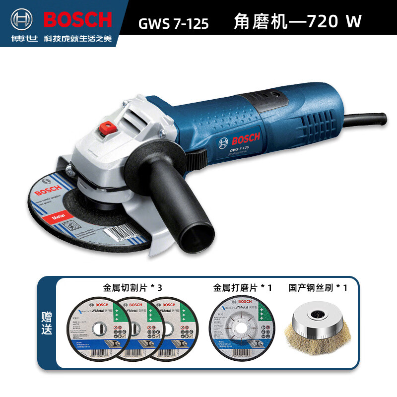 Угловая шлифовальная машина Bosch GWS 7-125, 720W + диски, щетка