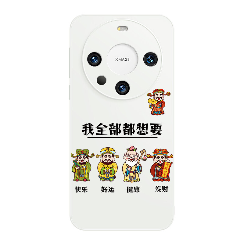 

Мелкие кости Чехол для телефона Small Bones, DWJYYG60 - Chinese red