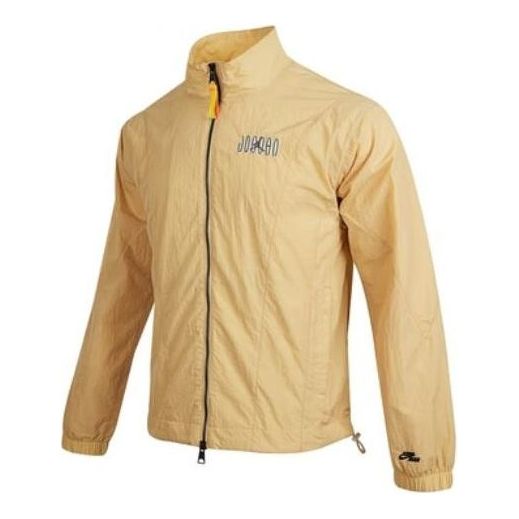 Куртка Air Jordan Jumpman Jacket 'Beige', бежевый