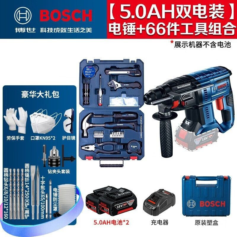 Перфоратор электрический Bosch GBH 180-Li + аккумулятора 5.0Ah, зарядное устройство, сверла, защитный комплект