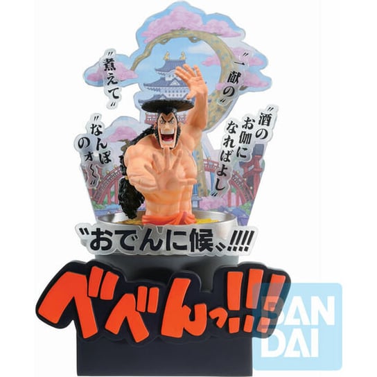 цена Фигура Ичибансё Козуки Одэн Третьий Акт Wano Country One Piece 22 См Banpresto