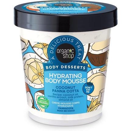 Organic Shop Body Desserts Увлажняющий кокосовый мусс для тела Панна Котта 450 мл
