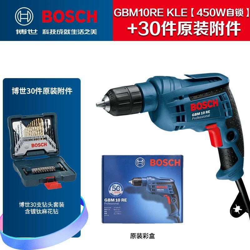 Дрель ручная электрическая Bosch GBM10RE, 450W