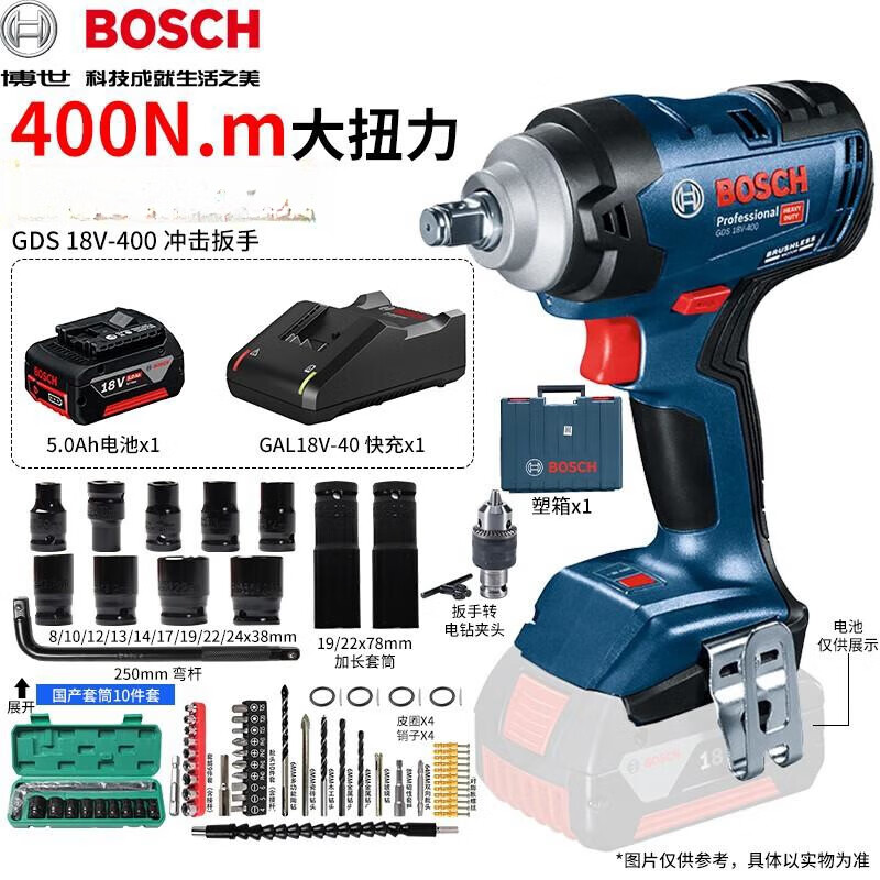 Гайковерт аккумуляторный Bosch GDS18V-400 + аккумулятор 5.0Ah, зарядное устройство, насадки