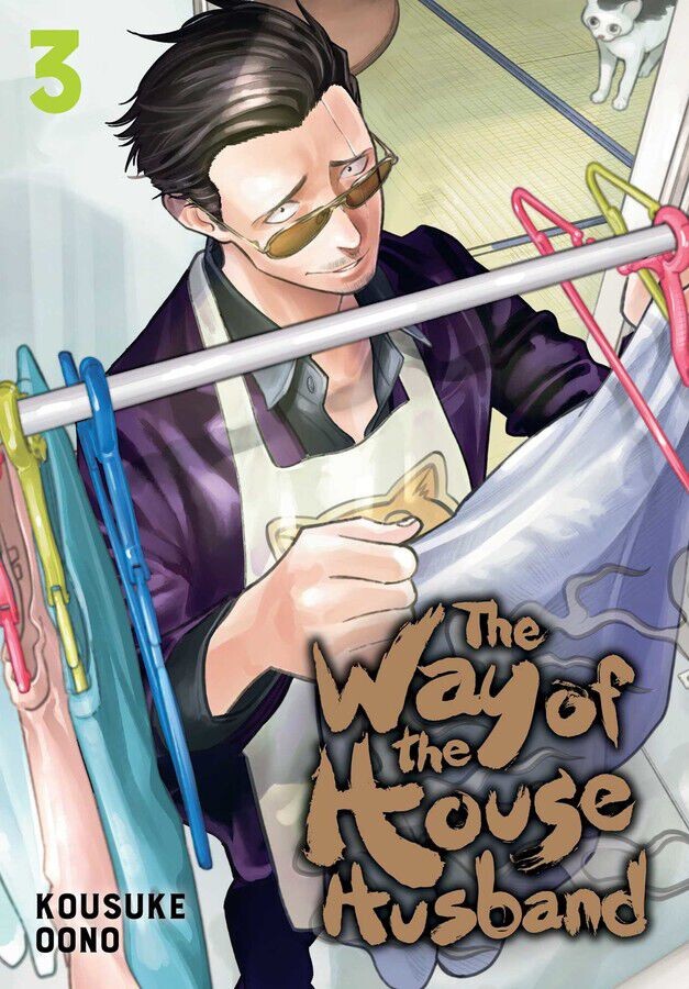 

Манга The Way of the Househusband Manga Volume 3
