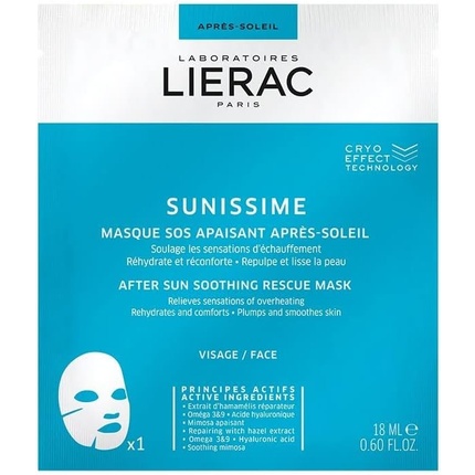 Sunissime Успокаивающая спасательная маска после загара 18 мл, Lierac антивозрастной крем после загара 150 мл lierac