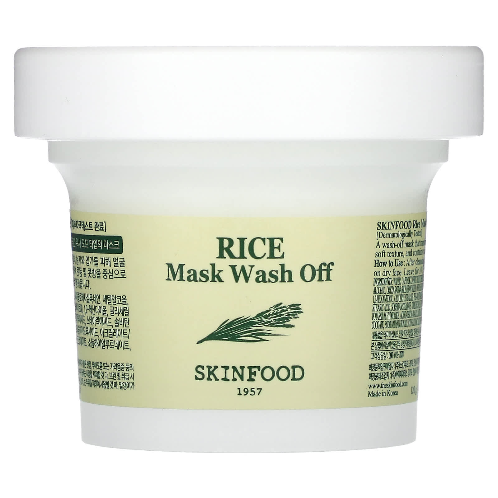 Рисовая маска для волос. Skinfood Rice Mask. [Skinfood] Black Sugar perfect Cleansing Cream 230ml. Rice маска для волос. Корейская маска с рисом.