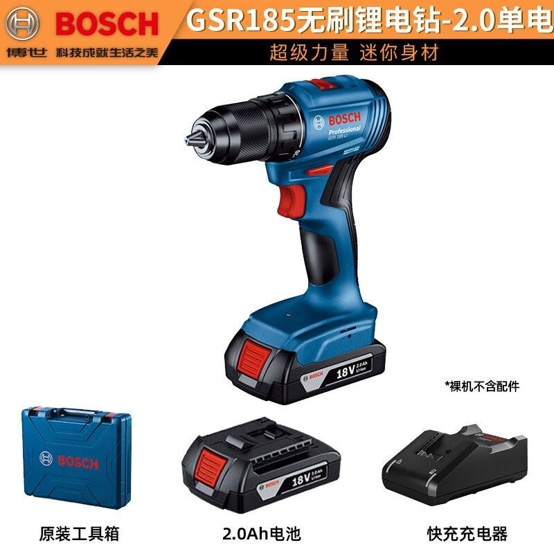 Дрель электрическая Bosch GSR185 с аккумулятором 2.0Ah