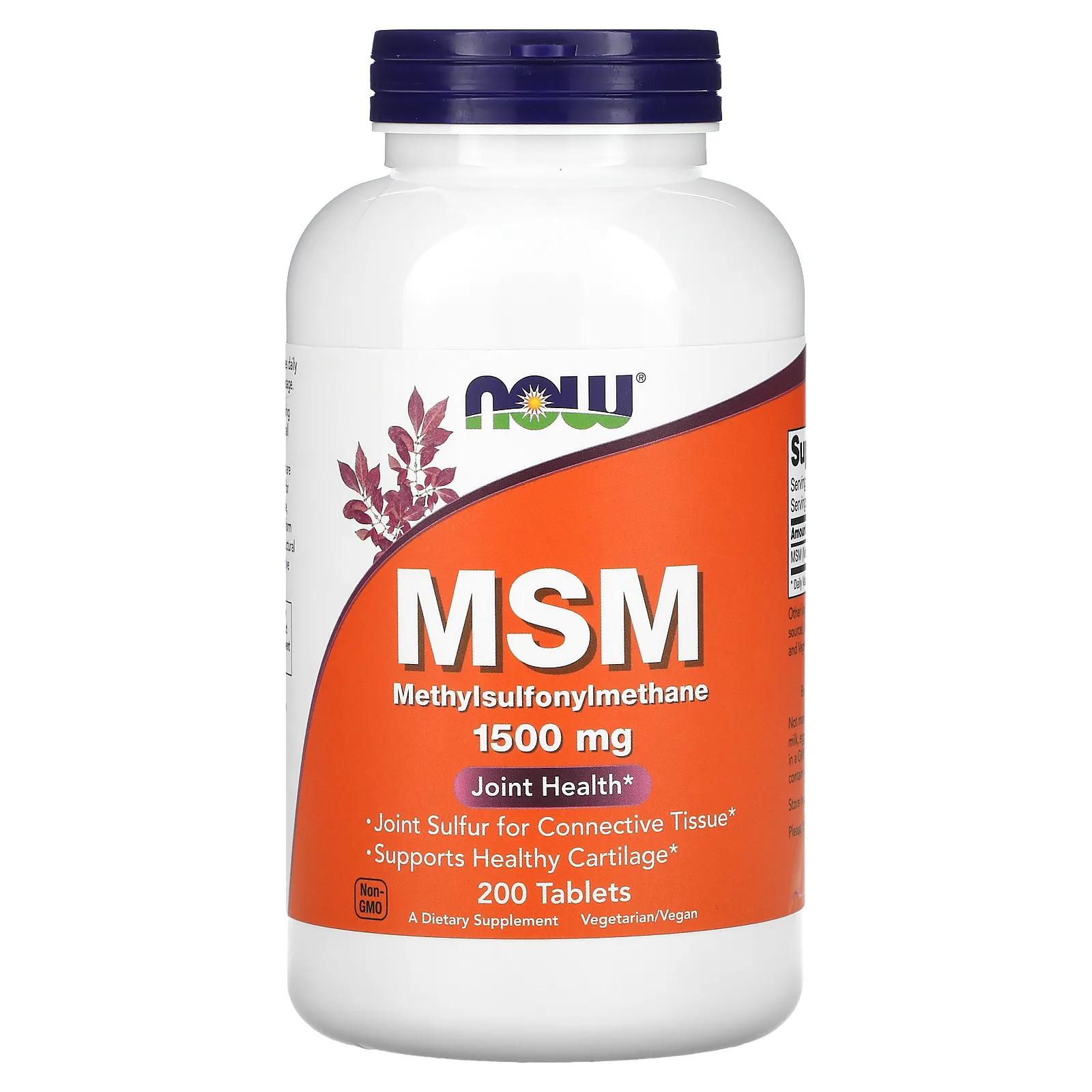 Now Foods МСМ метилсульфонилметан 1500 мг 200 таблеток now foods мсм 1500 мг 200 таблеток
