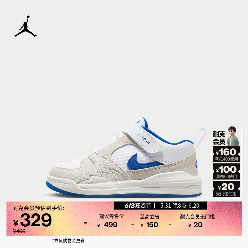 

Кеды для малышей Nike Jordan Boys Stadium 90, белый / синий / черный