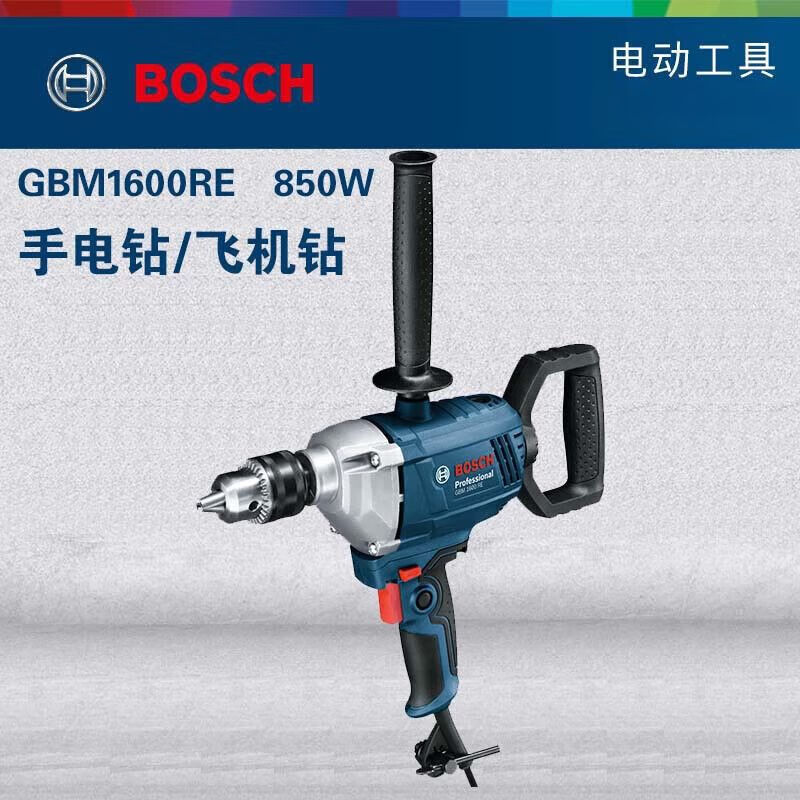 Дрель электрическая Bosch GBM1600RE, 16 мм